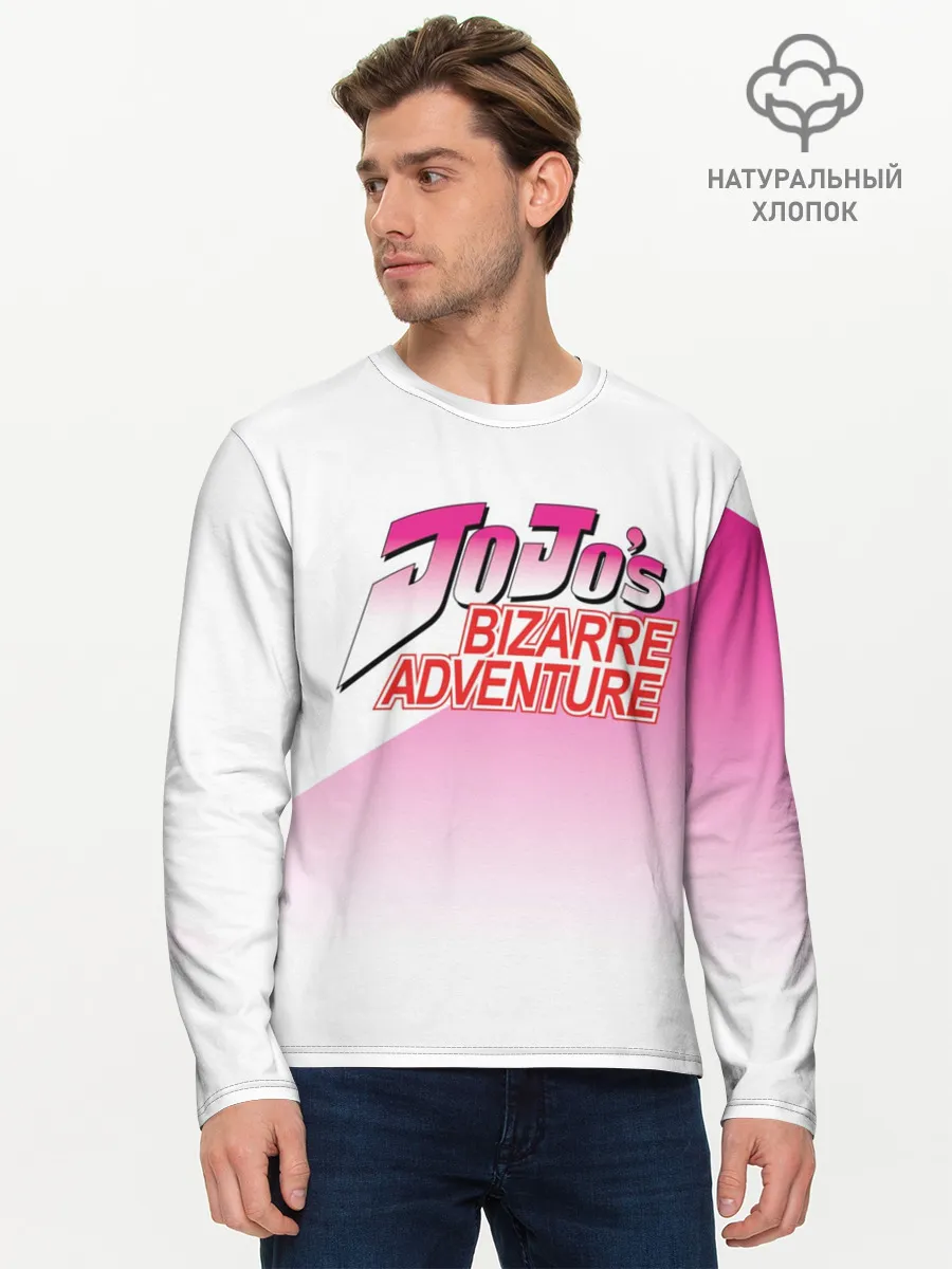 Мужской лонгслив базовый / Лого джоджо розовый треугольник