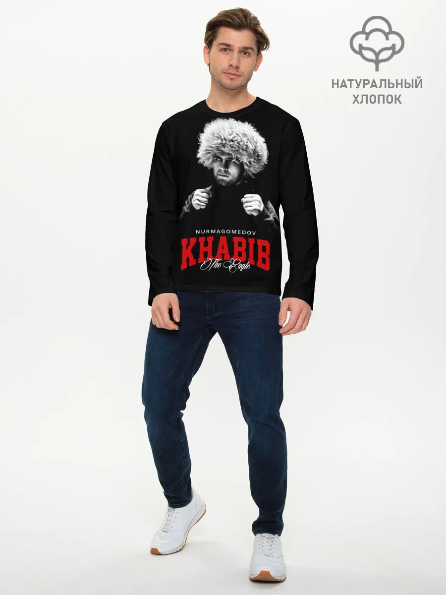 Мужской лонгслив базовый / Хабиб Нурмагомедов
