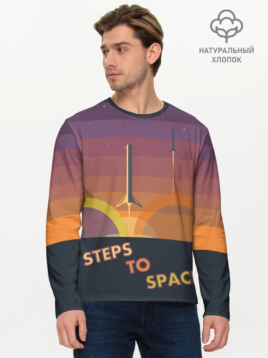Мужской лонгслив базовый / STEPS TO SPACE