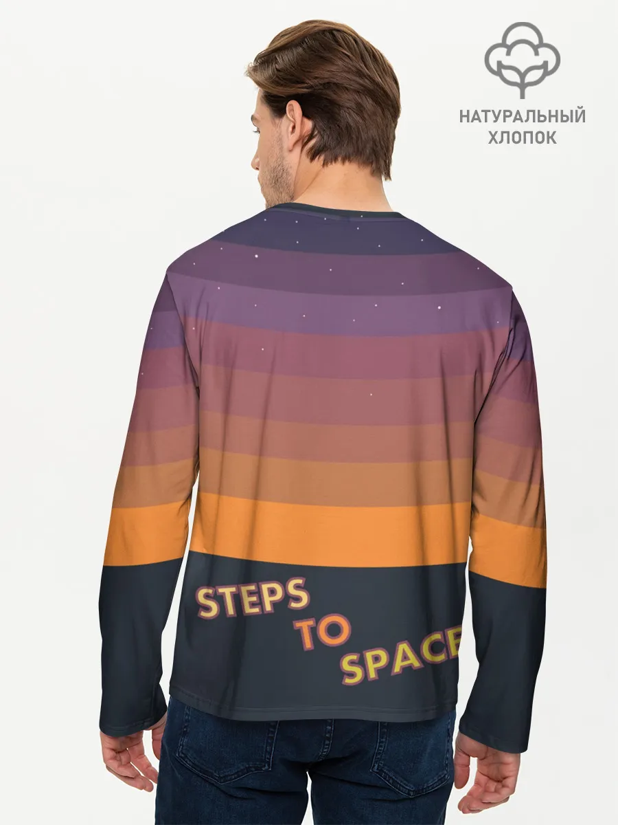 Мужской лонгслив базовый / STEPS TO SPACE