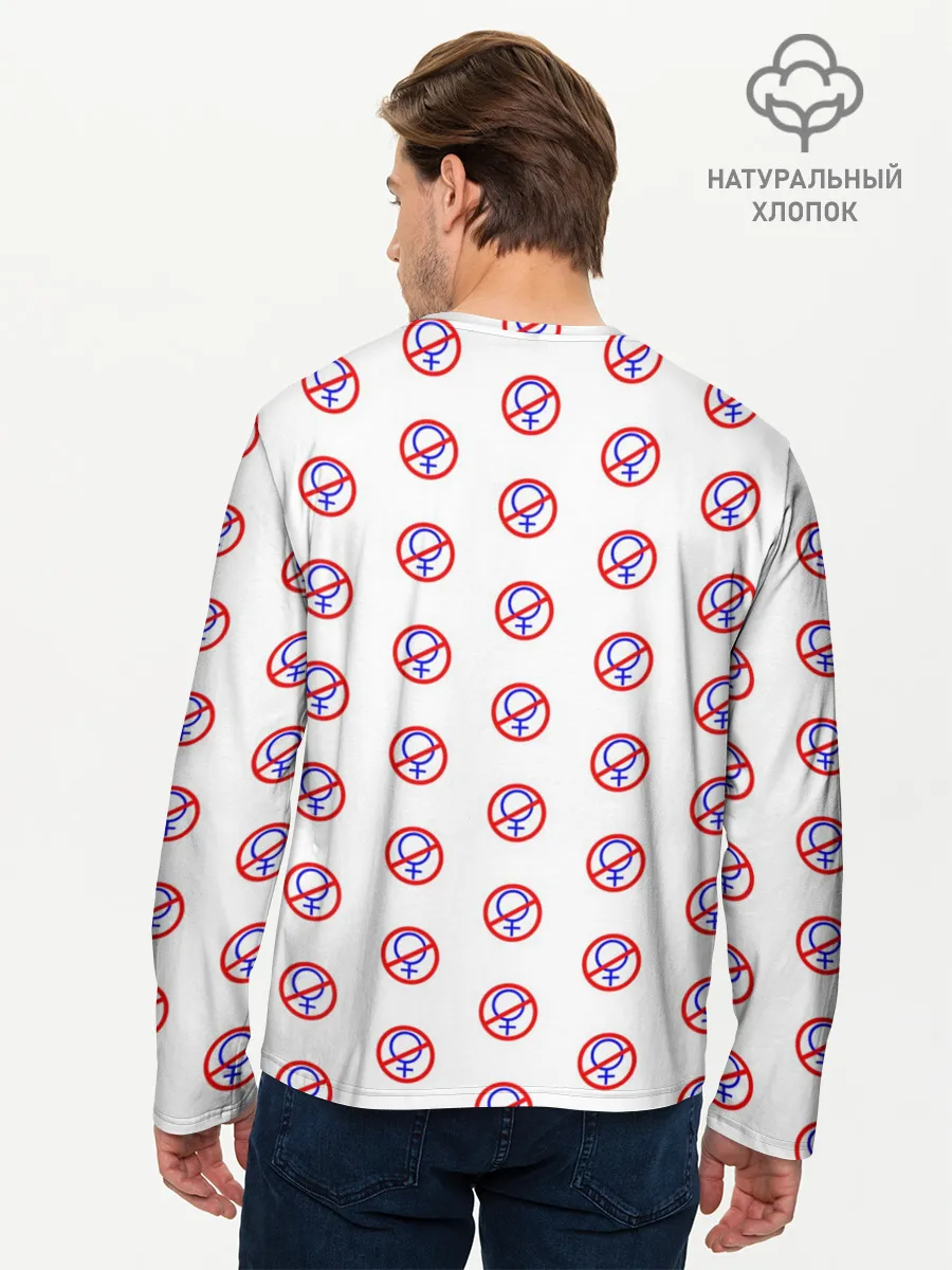 Мужской лонгслив базовый / БЕЗ БАБ