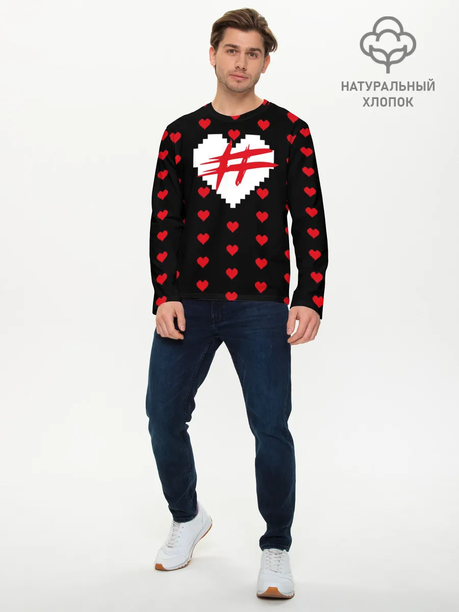 Мужской лонгслив базовый / ФРЕНДЗОНА