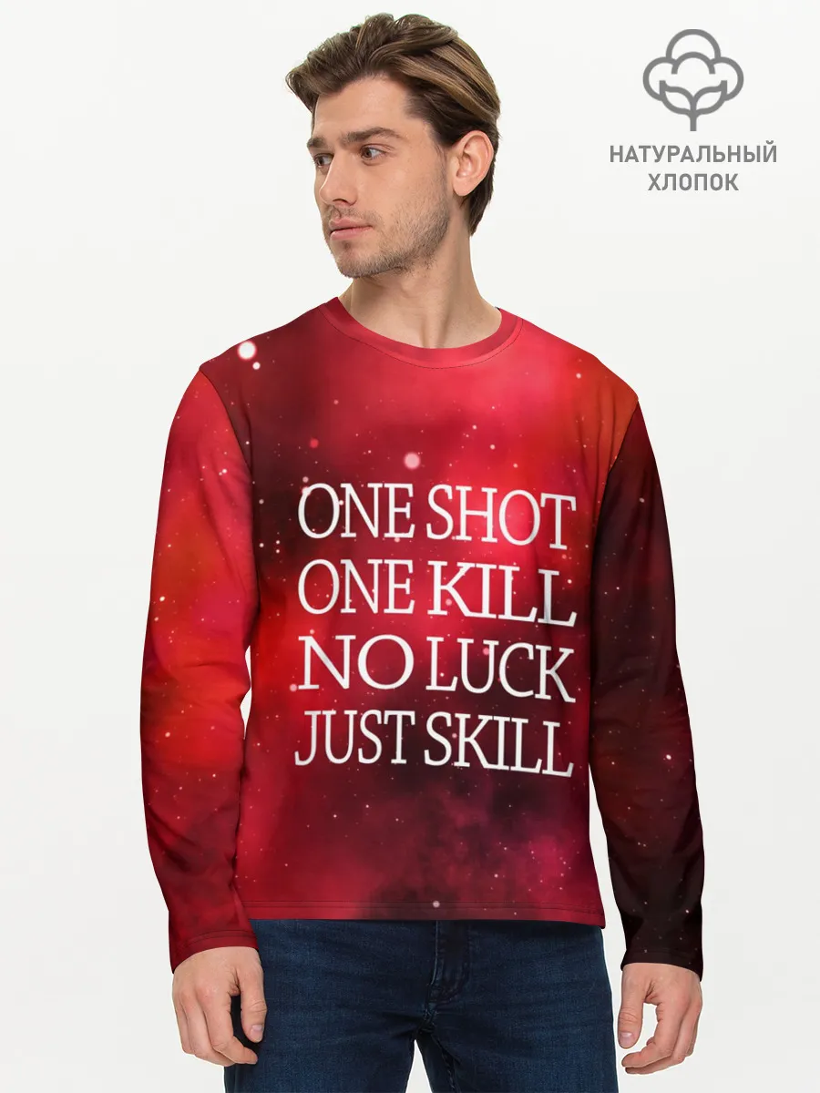 Мужской лонгслив базовый / One Shot One Kill