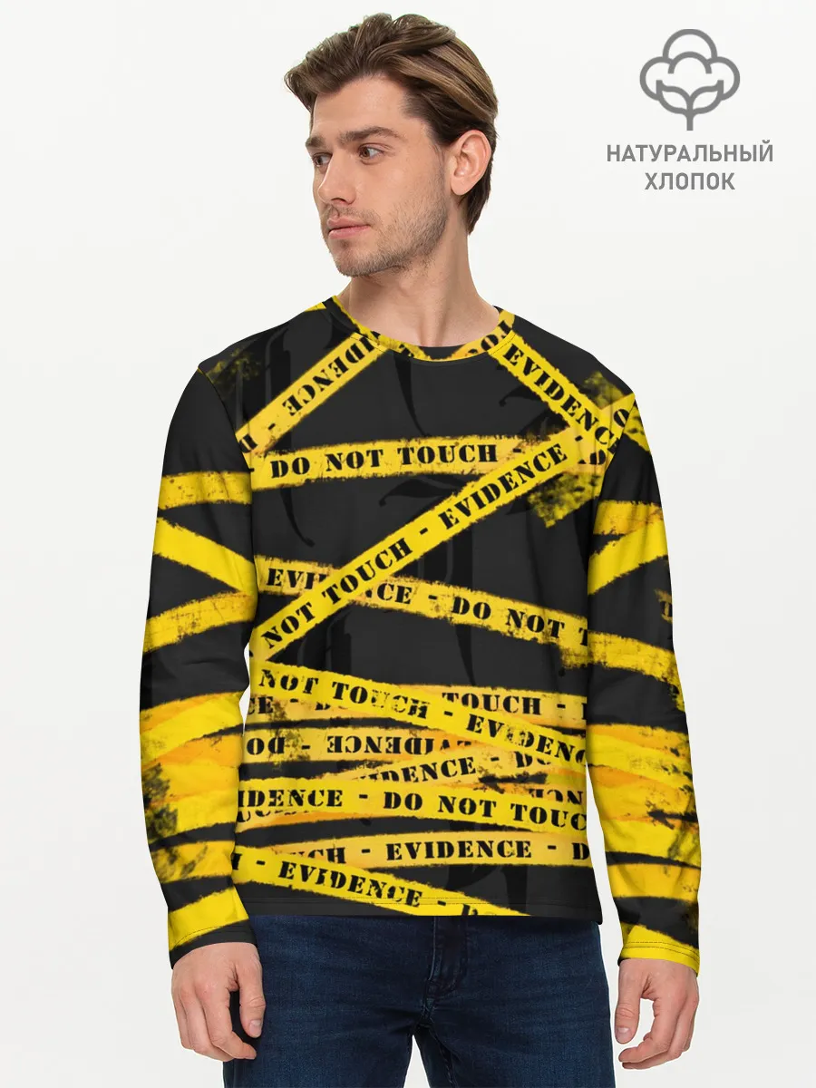 Мужской лонгслив базовый / Улика - не трогать