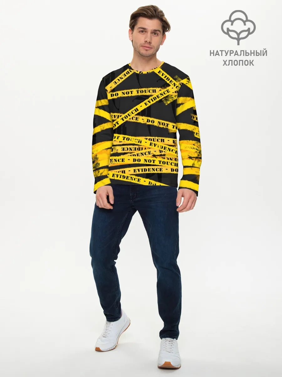 Мужской лонгслив базовый / Улика - не трогать