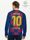 Мужской лонгслив базовый / Messi home 19-20 season