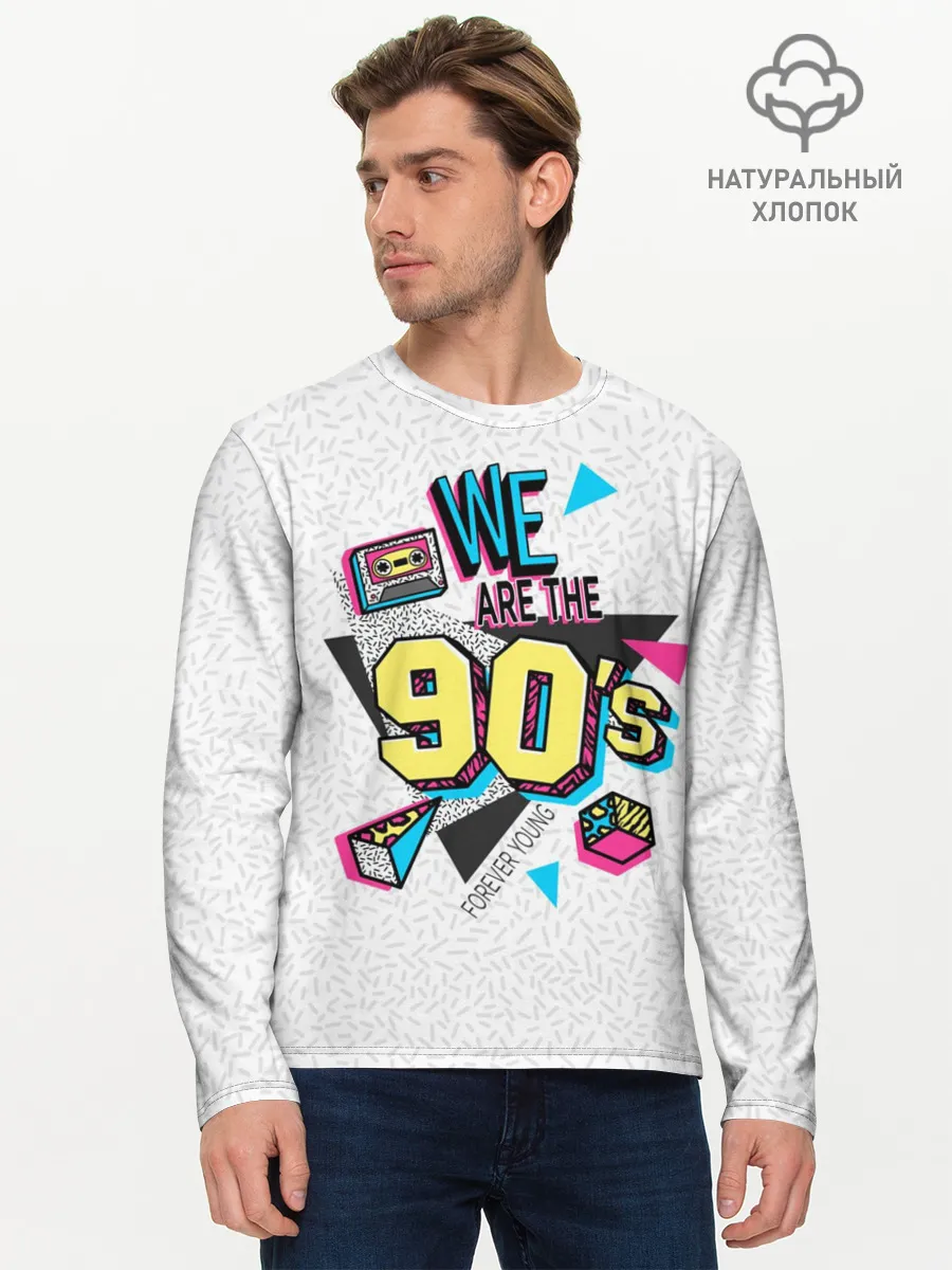 Мужской лонгслив базовый / Девяностые
