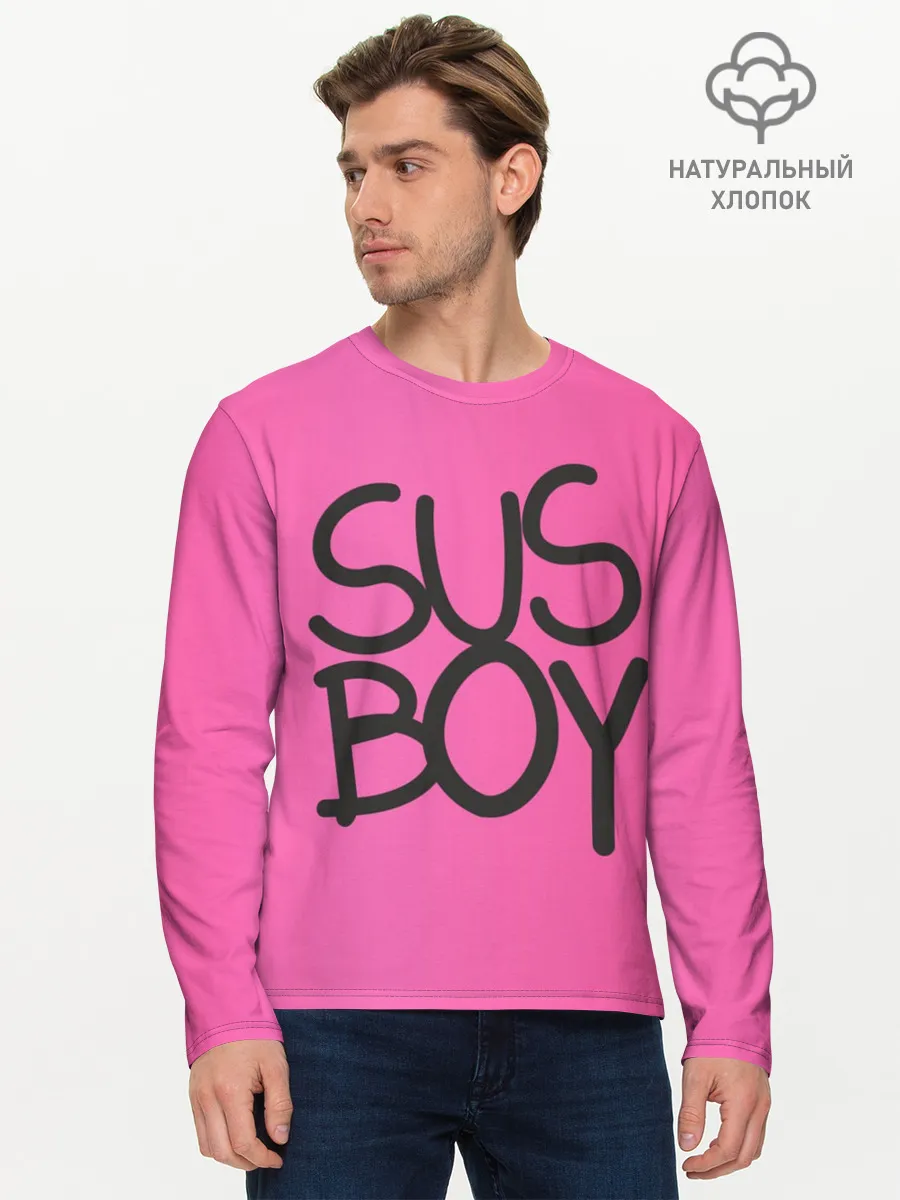 Мужской лонгслив базовый / Susboy