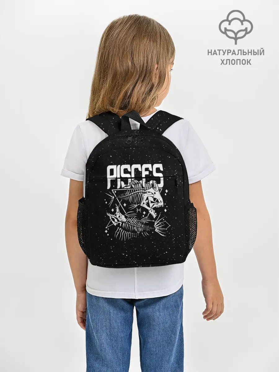 Рюкзак детский / Dark Pisces