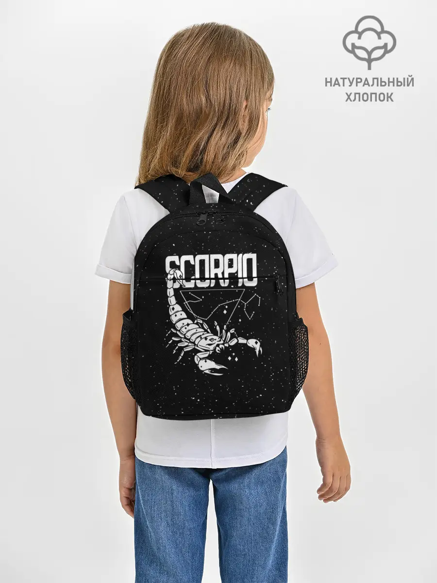 Рюкзак детский / Dark Scorpio