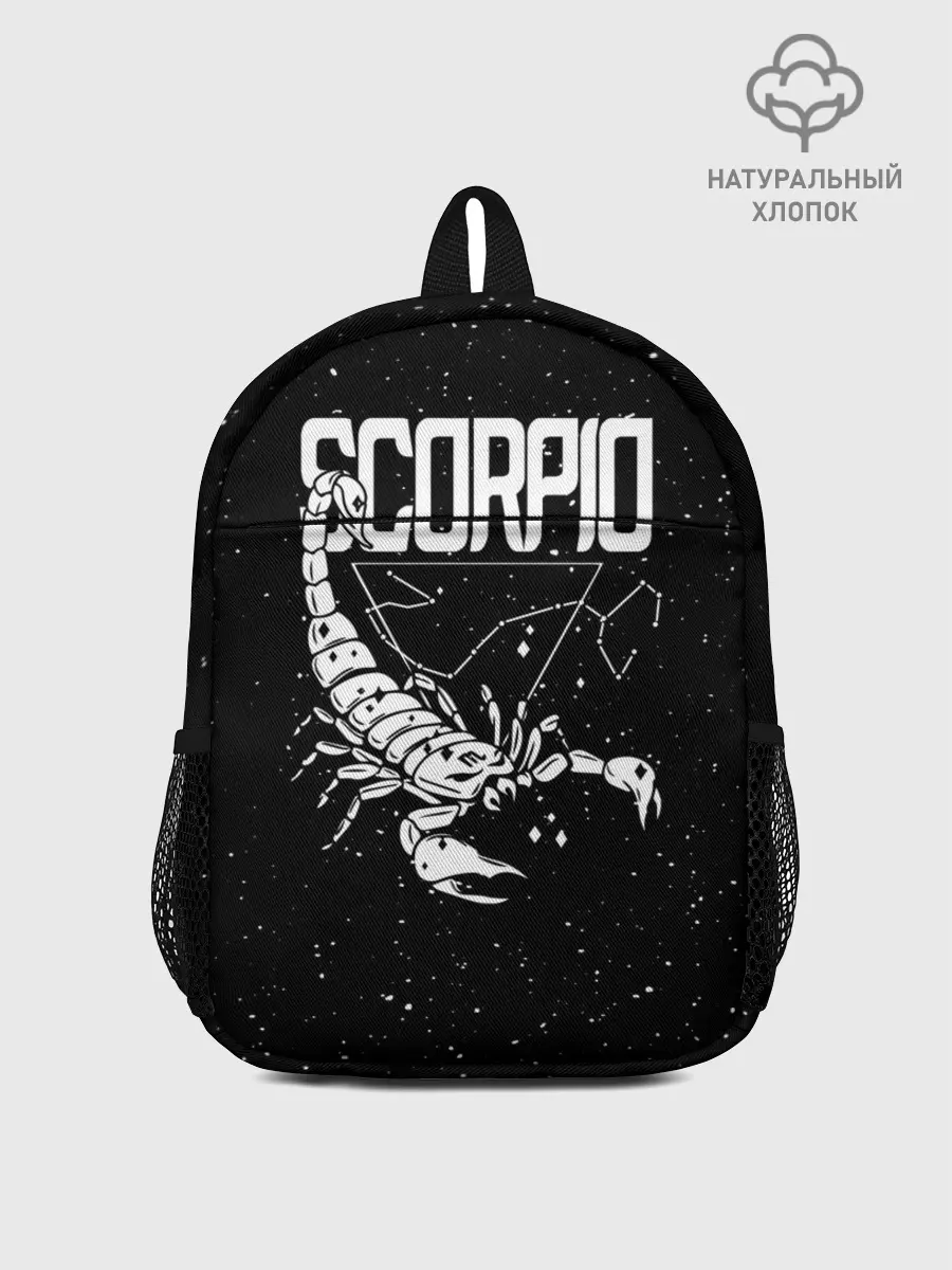 Рюкзак детский / Dark Scorpio