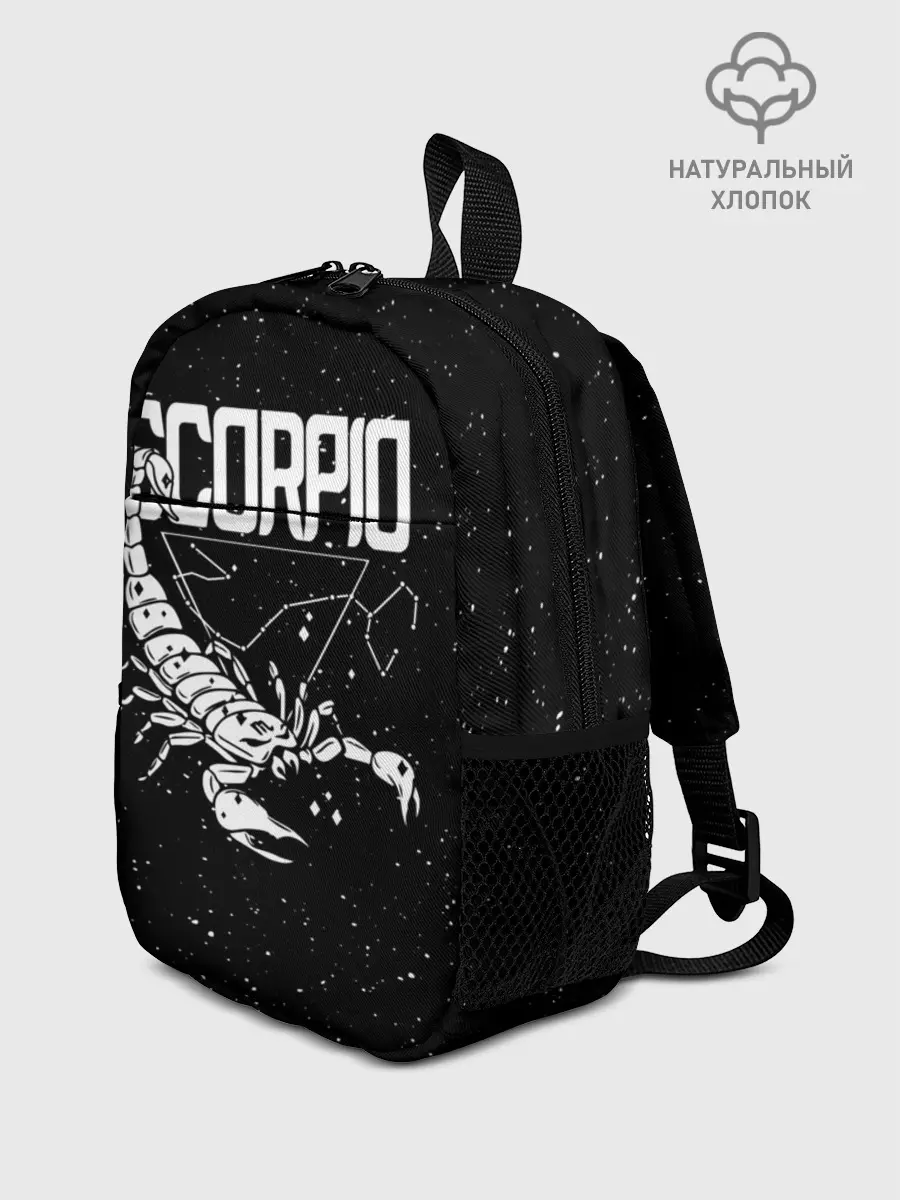 Рюкзак детский / Dark Scorpio