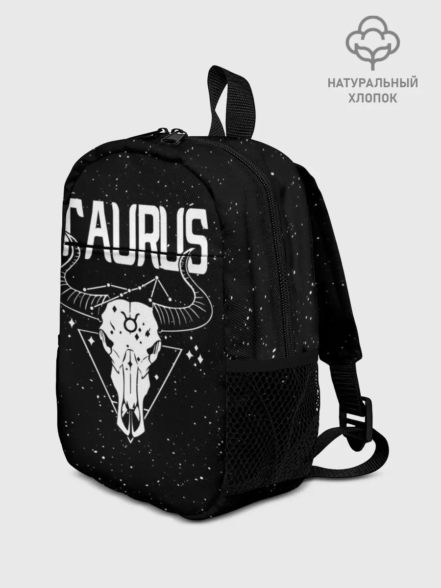 Рюкзак детский / Dark Taurus