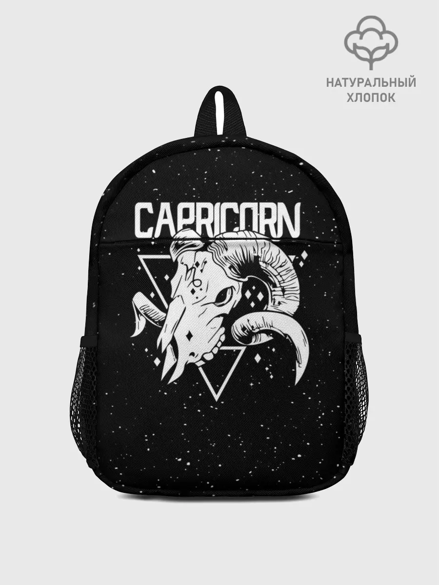 Рюкзак детский / Dark Capricorn