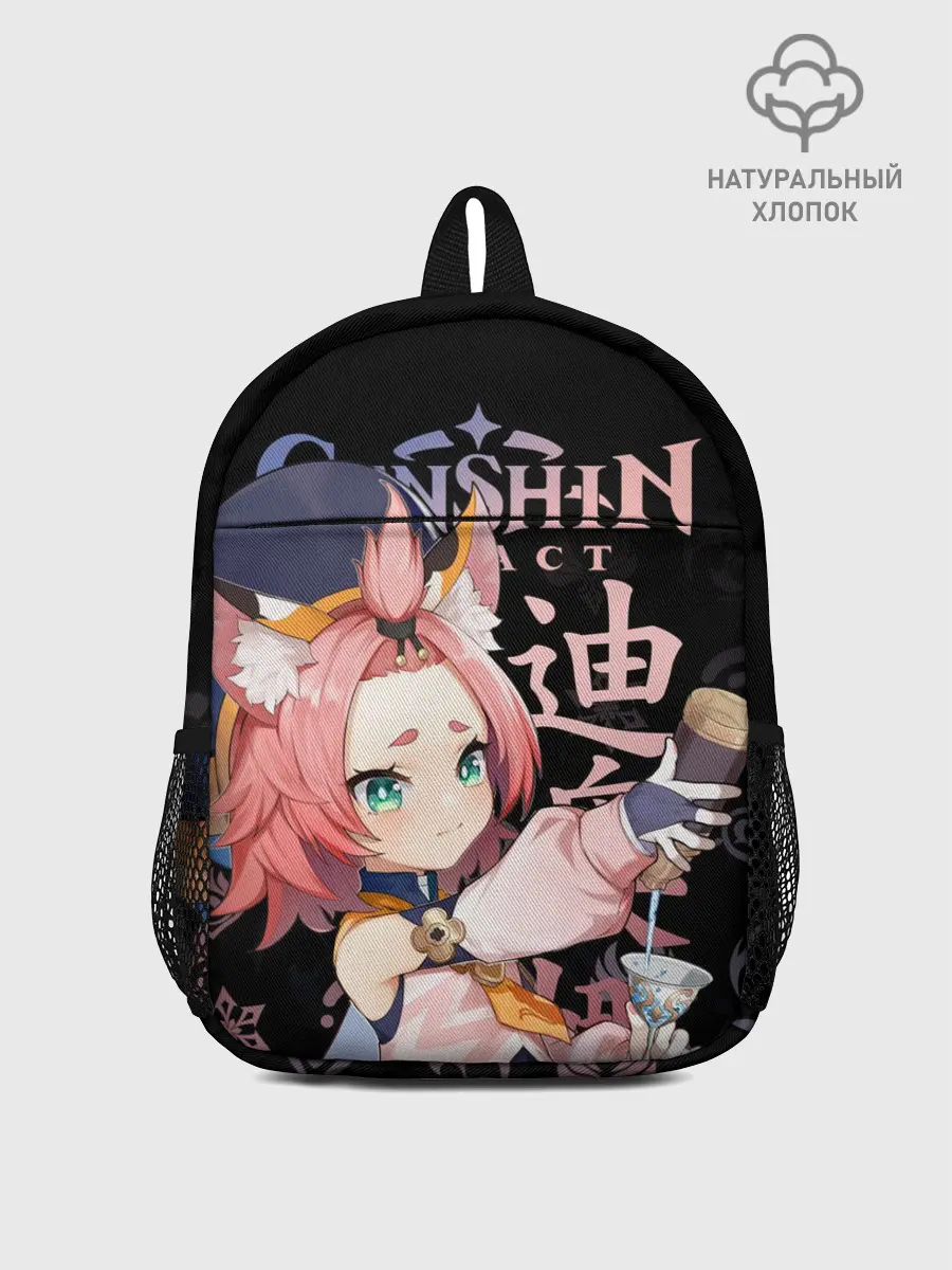 Рюкзак детский / Диона / Genshin Impact