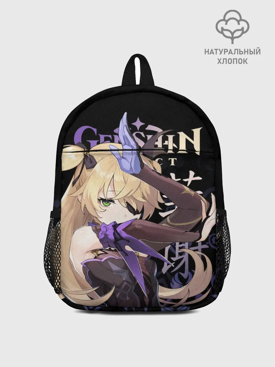 Рюкзак детский / Фишль / Genshin Impact