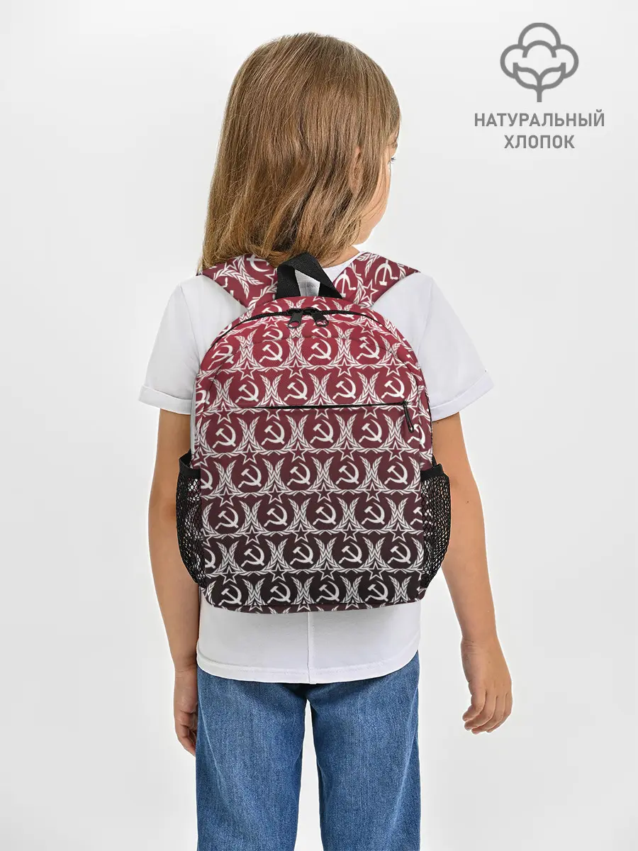 Рюкзак детский / Love СССР