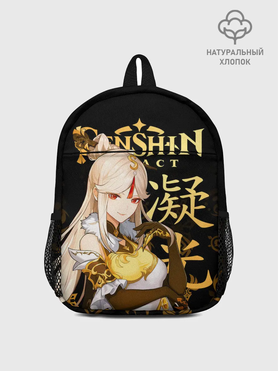Рюкзак детский / Нин Гуан / Genshin Impact