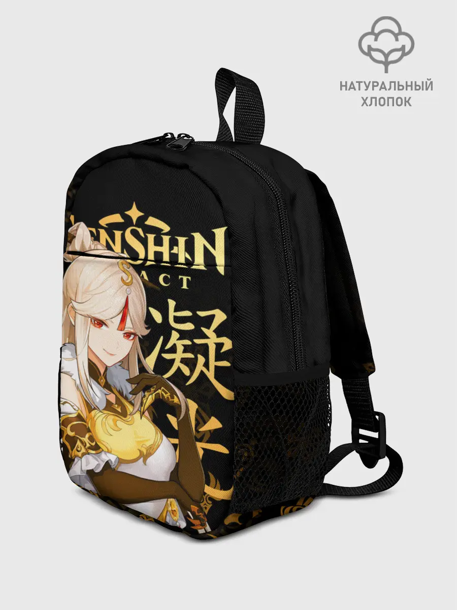 Рюкзак детский / Нин Гуан / Genshin Impact