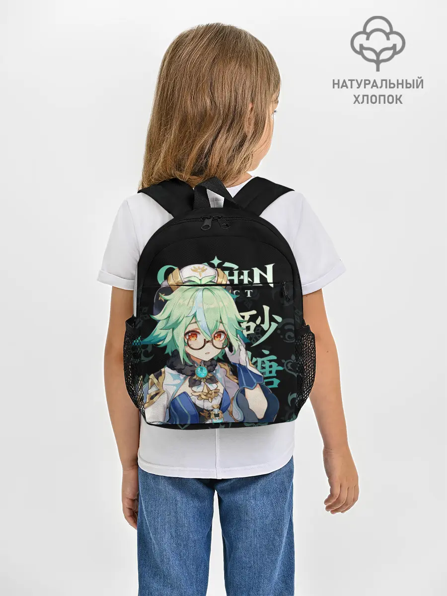 Рюкзак детский / Сахароза / Genshin Impact