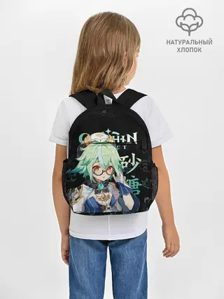 Рюкзак детский / Сахароза / Genshin Impact