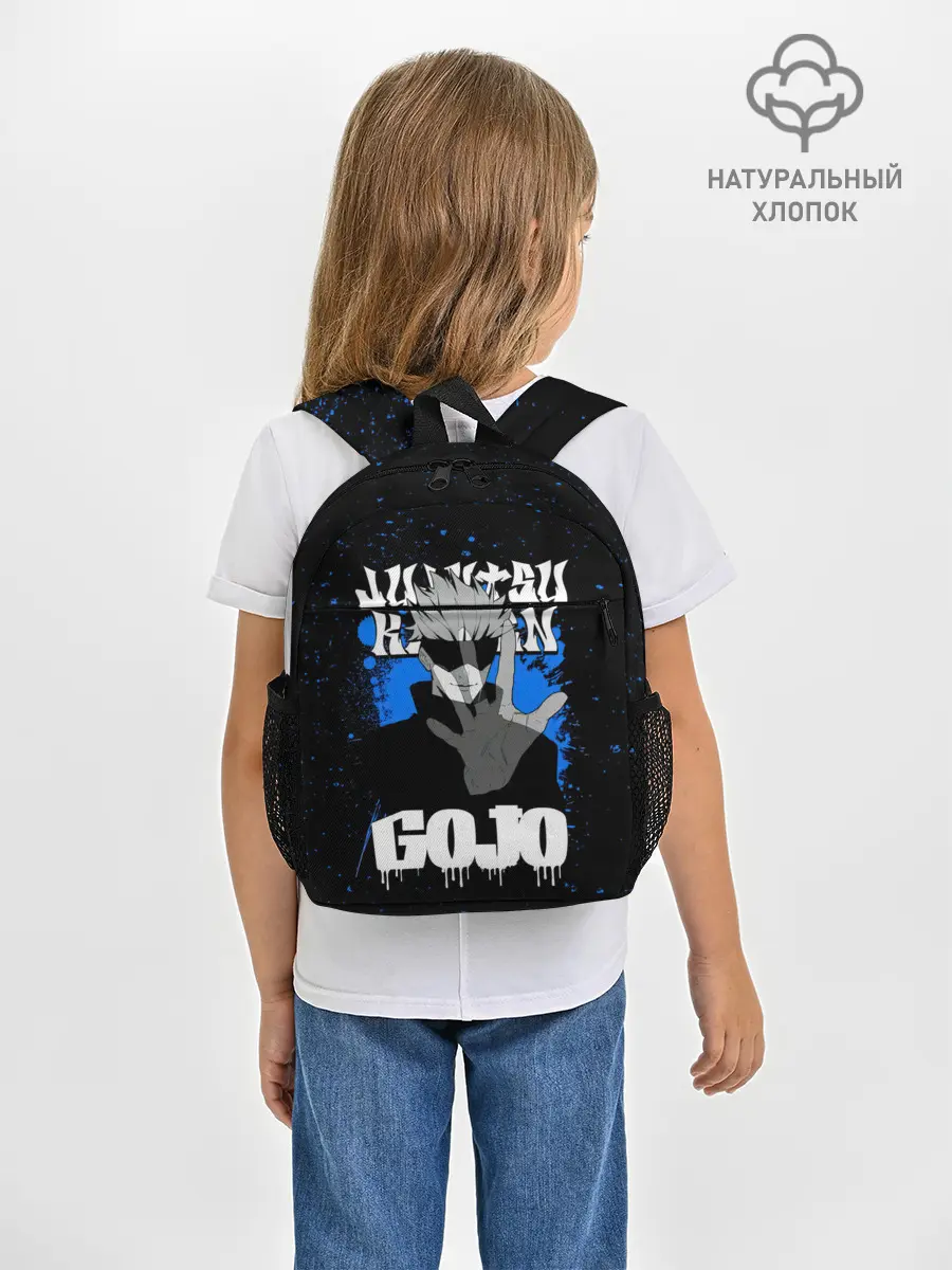 Рюкзак детский / Годжо Сатору | Магическая битва