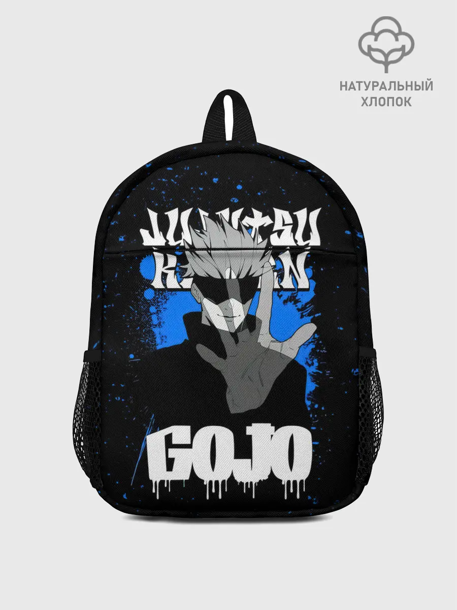 Рюкзак детский / Годжо Сатору | Магическая битва