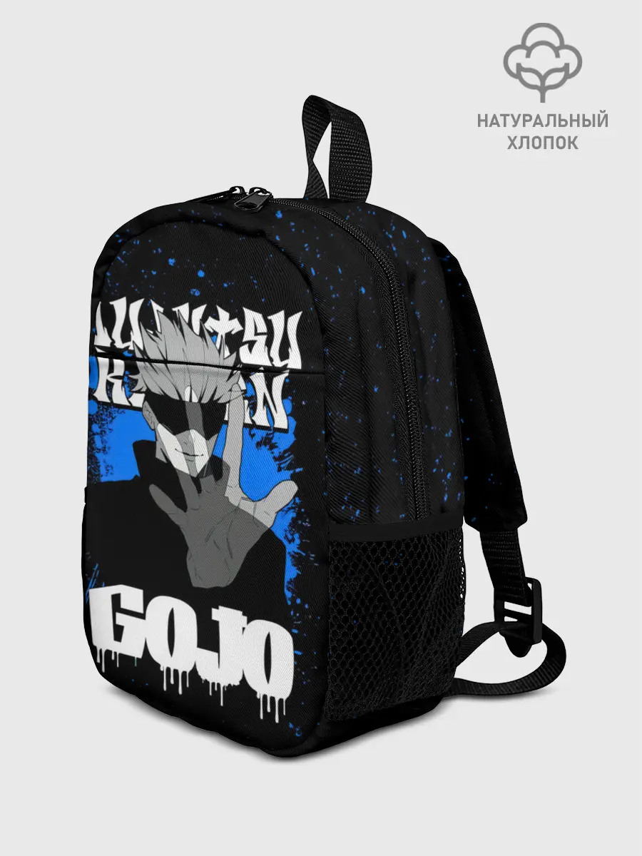 Рюкзак детский / Годжо Сатору | Магическая битва