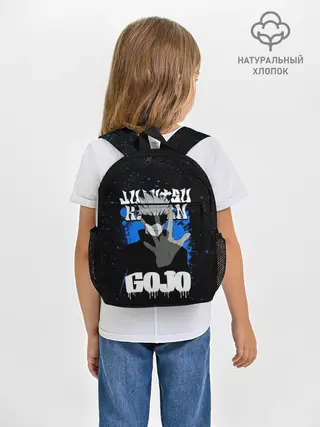 Рюкзак детский / Годжо Сатору | Магическая битва
