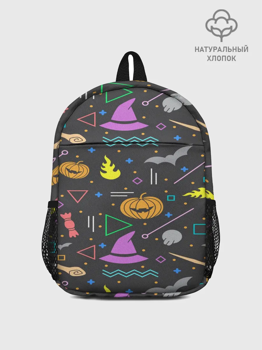 Рюкзак детский / Уютный Halloween