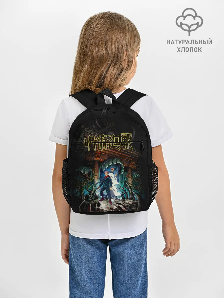 Рюкзак детский / Итадори Юдзи и Сукуна Магическая битва