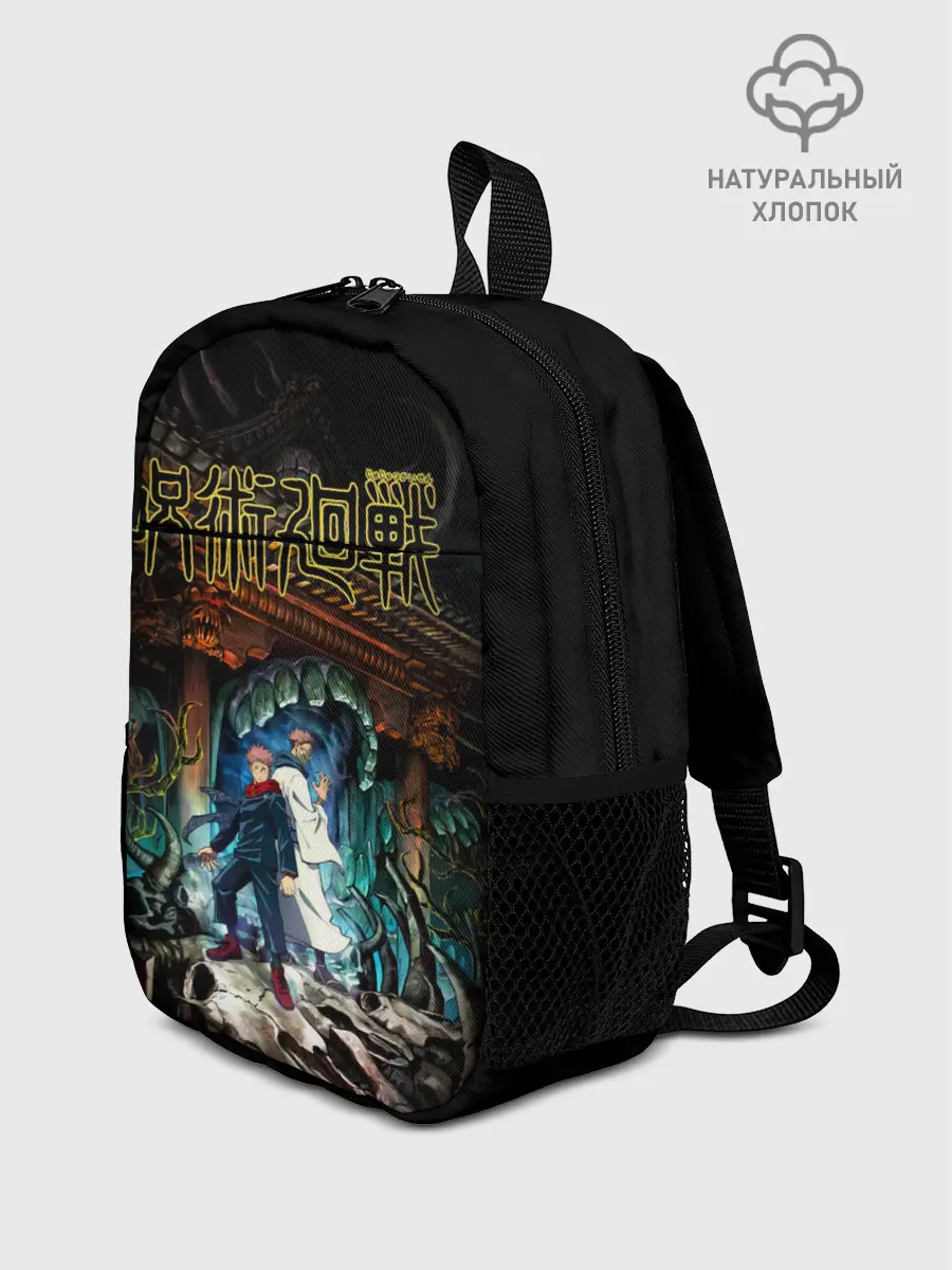 Рюкзак детский / Итадори Юдзи и Сукуна Магическая битва