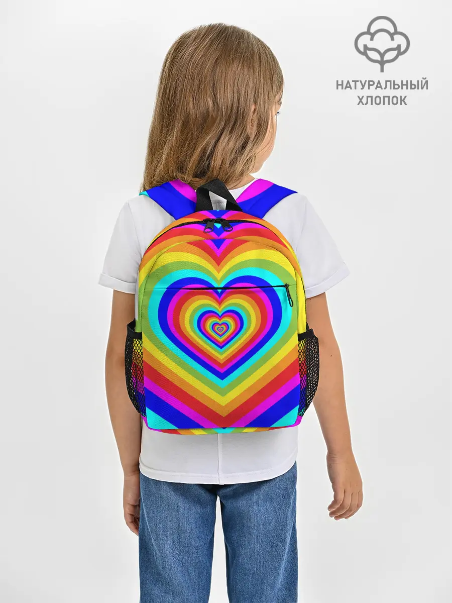 Рюкзак детский / Цветные сердца | Colored hearts