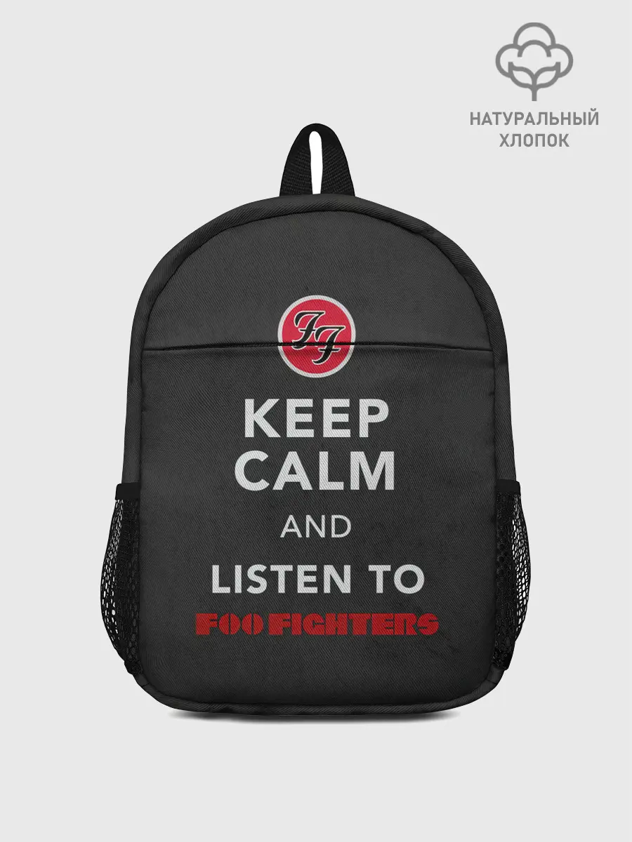 Рюкзак детский / KEEP CALM AND LISTEN TO FOO FIGHTERS