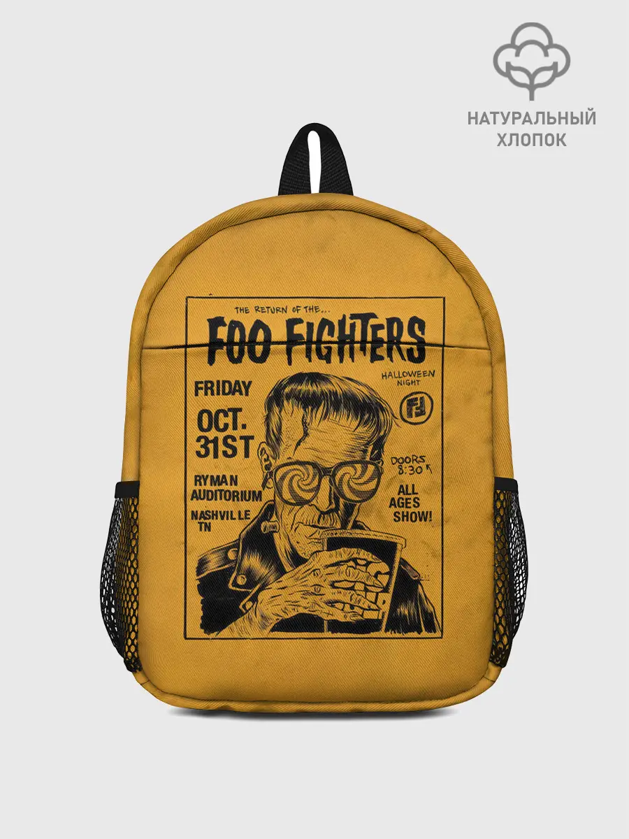 Рюкзак детский / THE RETURN OF THE... FOO FIGHTERS