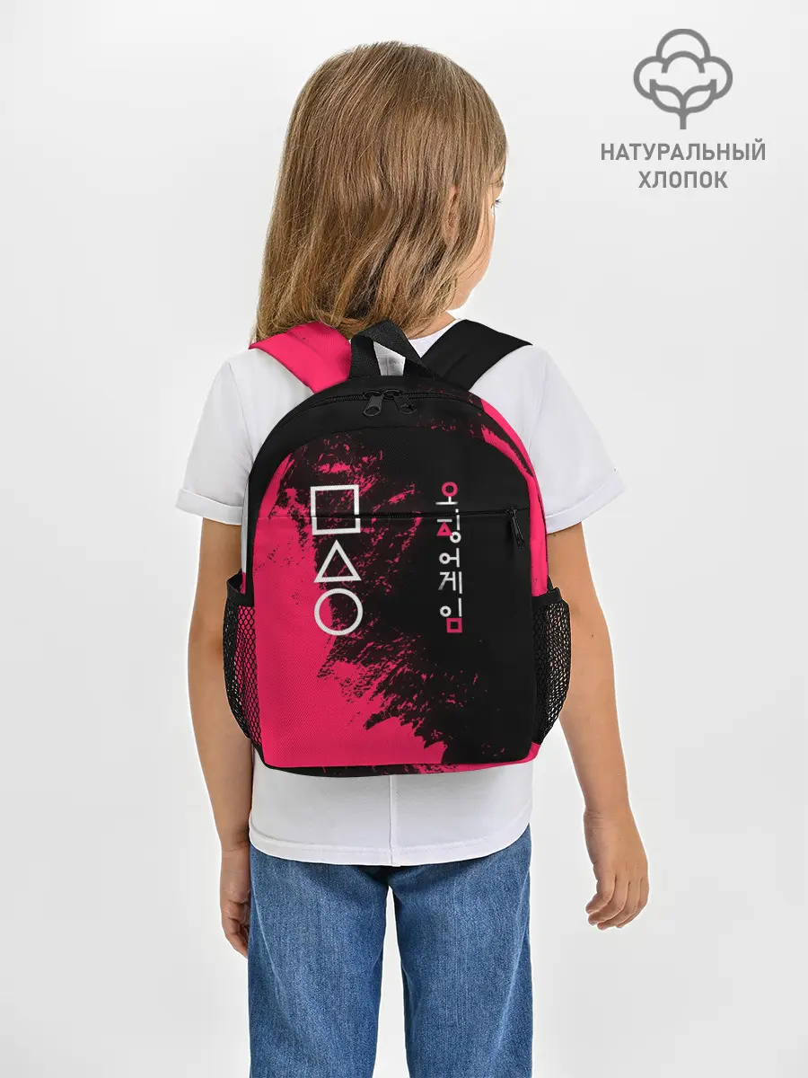 Рюкзак детский / Игра в кальмара | Squid game