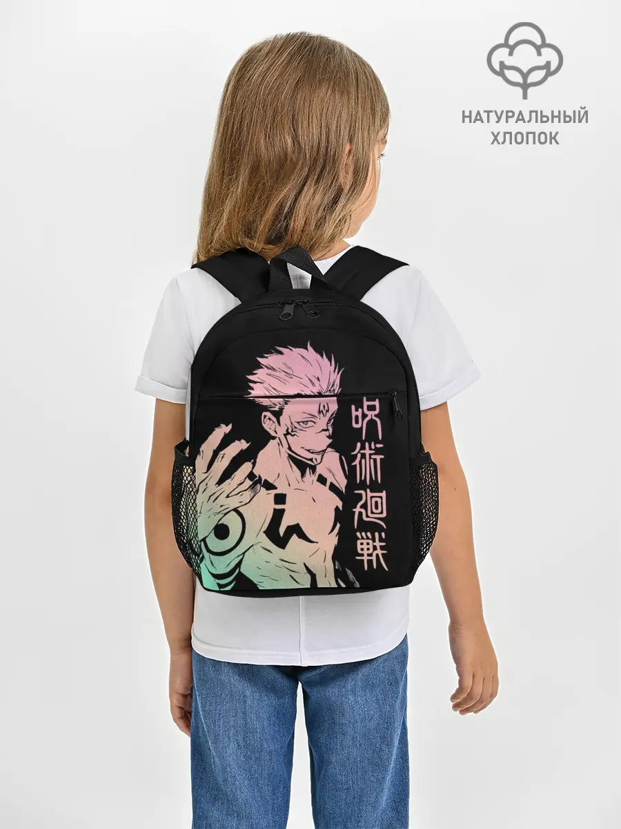Рюкзак детский / Сукуна, Магическая битва
