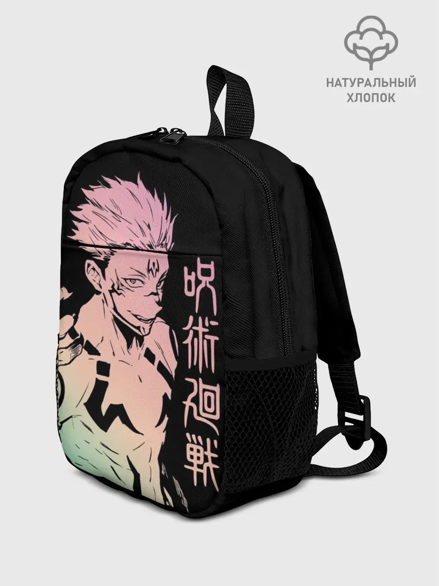 Рюкзак детский / Сукуна, Магическая битва