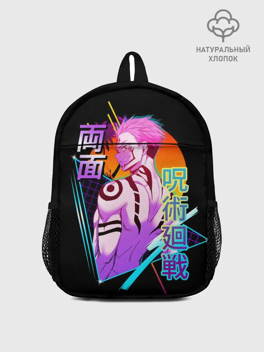 Рюкзак детский / Jujutsu Kaisen , Сукуна