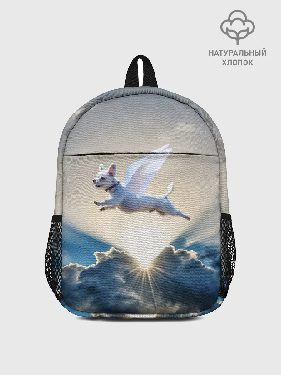 Рюкзак детский / Ангельский пес