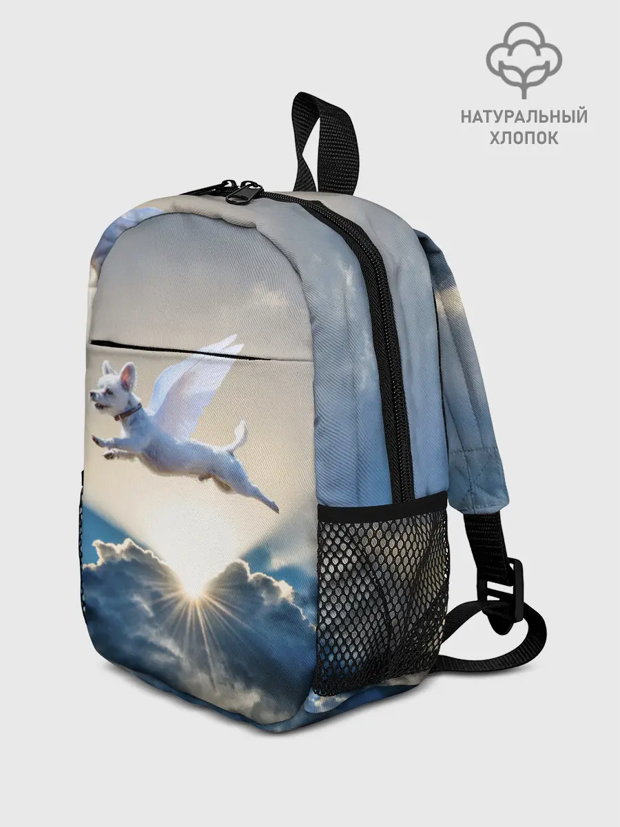 Рюкзак детский / Ангельский пес