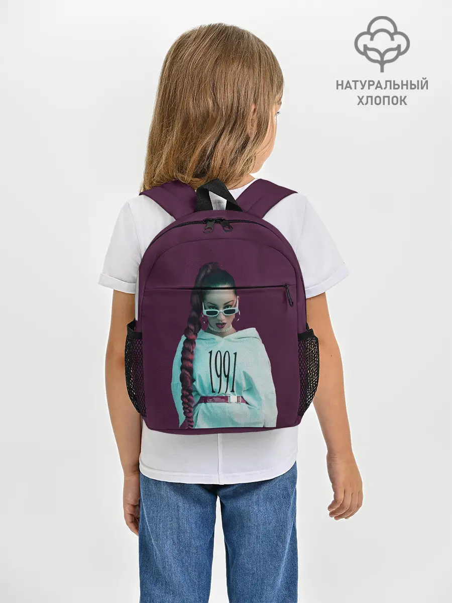 Рюкзак детский / Стильная Даниэлла