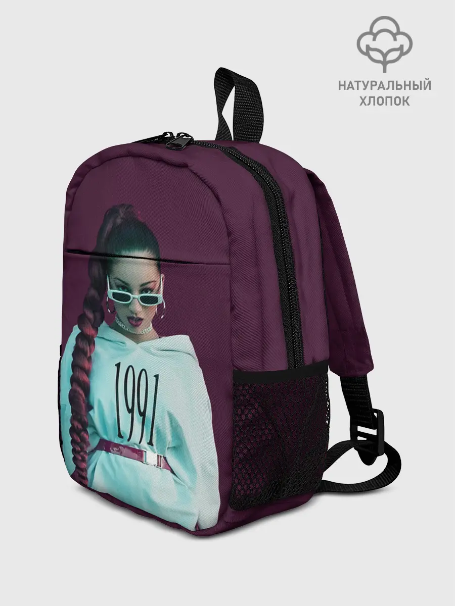 Рюкзак детский / Стильная Даниэлла