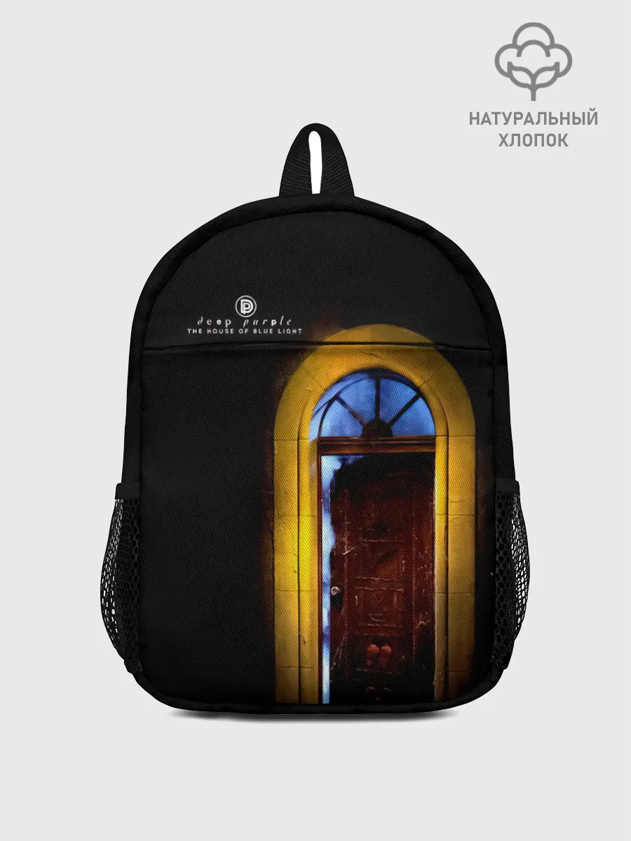 Рюкзак детский / The House of Blue Light - Deep Purple