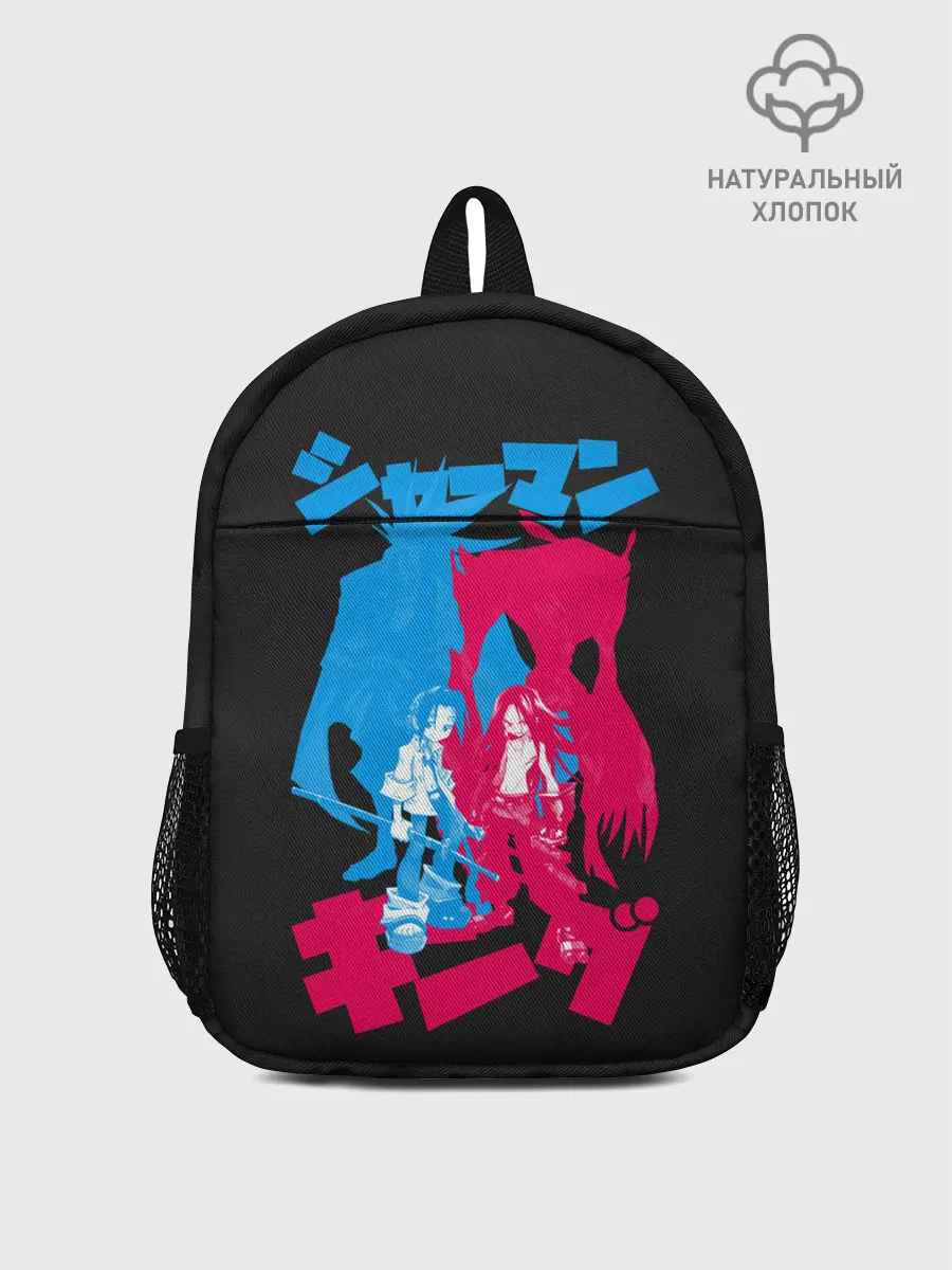 Рюкзак детский / Шаманы в деле