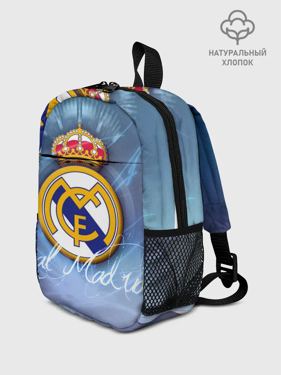Рюкзак детский / FC РЕАЛ МАДРИД