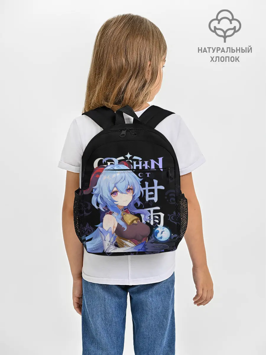 Рюкзак детский / Гань Юй / Genshin Impact