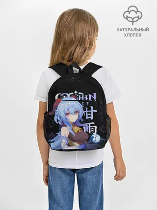 Рюкзак детский / Гань Юй / Genshin Impact