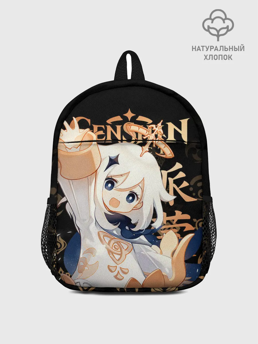 Рюкзак детский / Паймон / Genshin Impact