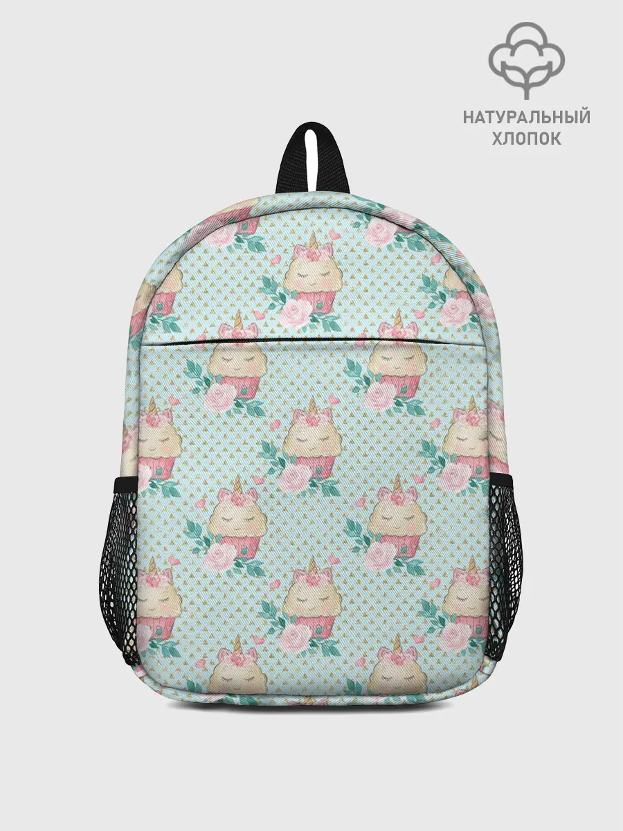 Рюкзак детский / Милые Единороги - девочки